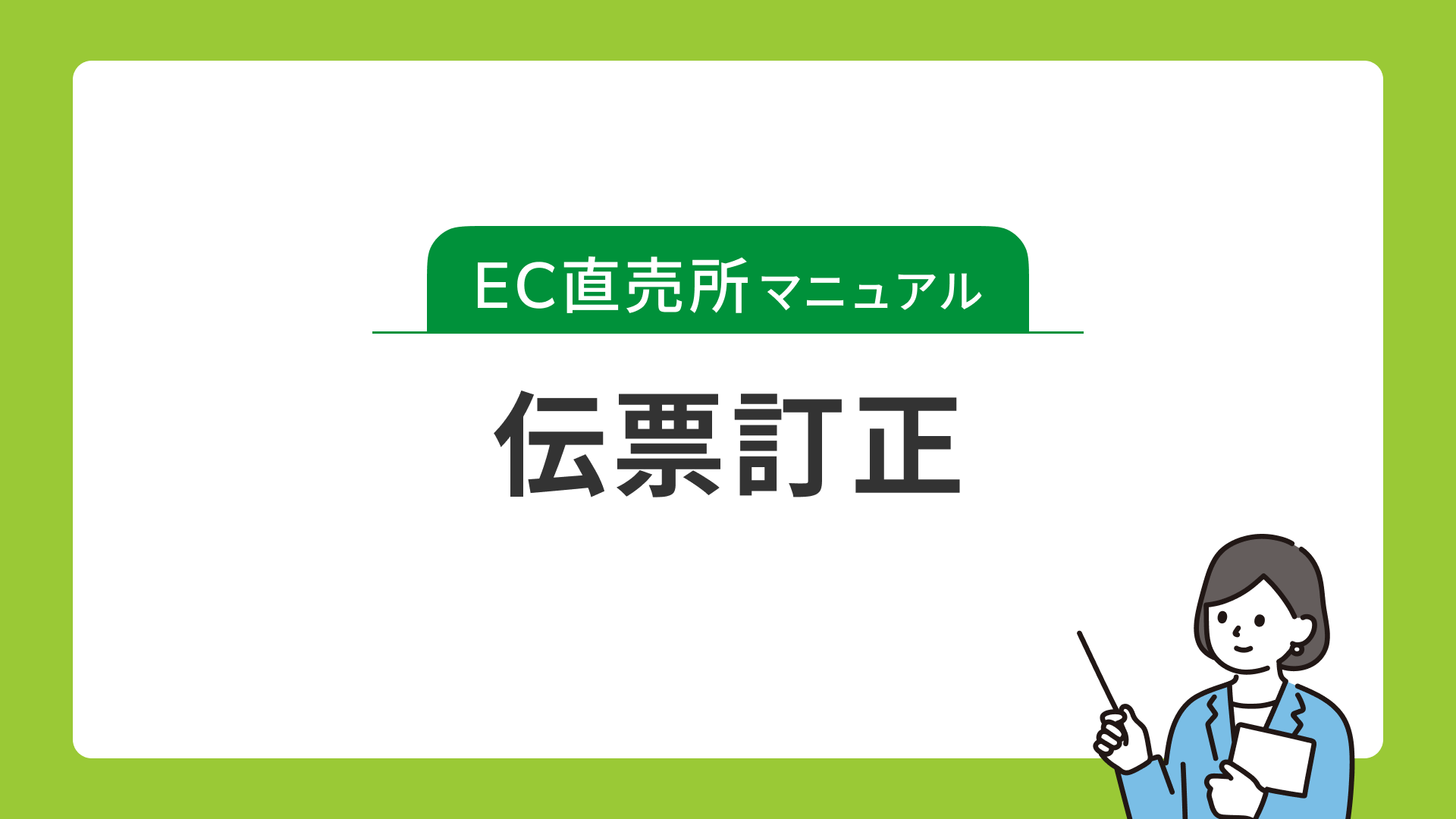取消