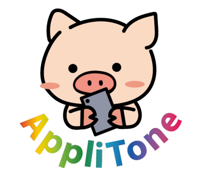 アプリ制作AppliToneがIT導入補助金のITツールに登録