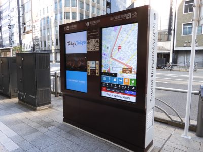 店舗販促費のコストダウンをしませんか？