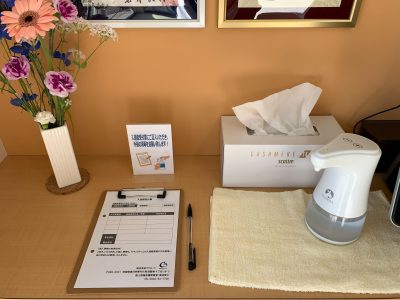 感染症再拡大防止対策を徹底しています