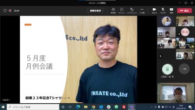 5月の月例会～福利厚生と資産運用について弊社の取り組み
