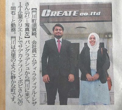 弊社社員が宮日新聞で紹介されました