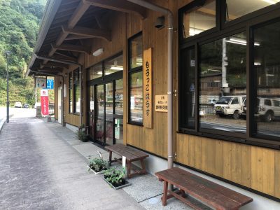 特産品販売所もろっこはうすにPOSレジシステム導入
