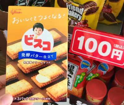 社内リラックススペースにオフィスグリコを設置しました