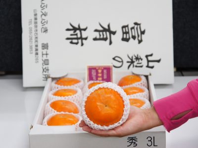 柿の王様「JAふえふき富有柿」