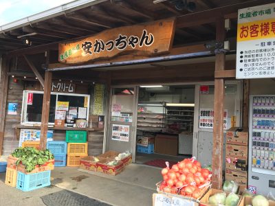 佐世保の生産者市場「安かっちゃん」でEC直売所が本稼働