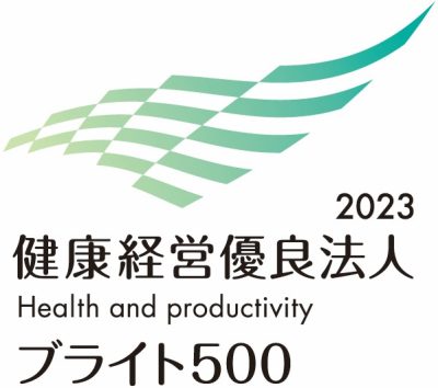 念願の健康経営優良法人ブライト500に認定！