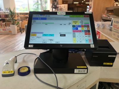 【重要なお知らせ】Windows10Proのサポート終了日について