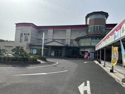 セントロランド道の駅くにの松原おおさきあすぱる温泉にPOSレジシステム新規導入