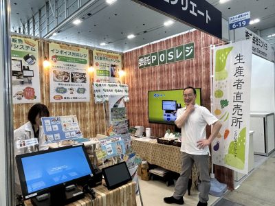 いよいよ明日より第１回九州農業WEEK展示会開催