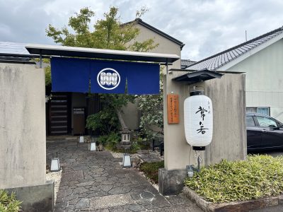 仲秋を迎えておしとやかな秋涼の女子会が開催されました