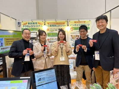 みやざきDX技術体験展示会2024ご来場ありがとうございました