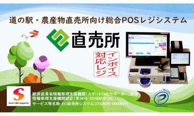 QRコード決済のUnivaPayサイトにパートナー実績としてご掲載いただきました