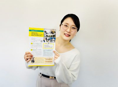 ひなたの極 認証企業取組事例集2024 に掲載されました