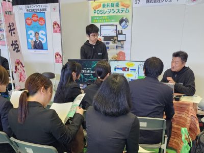 「2025みやざき春の就職応援フェア」に参加しました