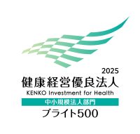 3年連続！健康経営優良法人ブライト500に認定されました！