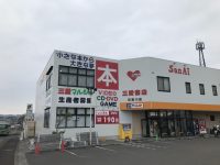 農産物直売所 三愛マルシェ にEC直売所を納品いたしました